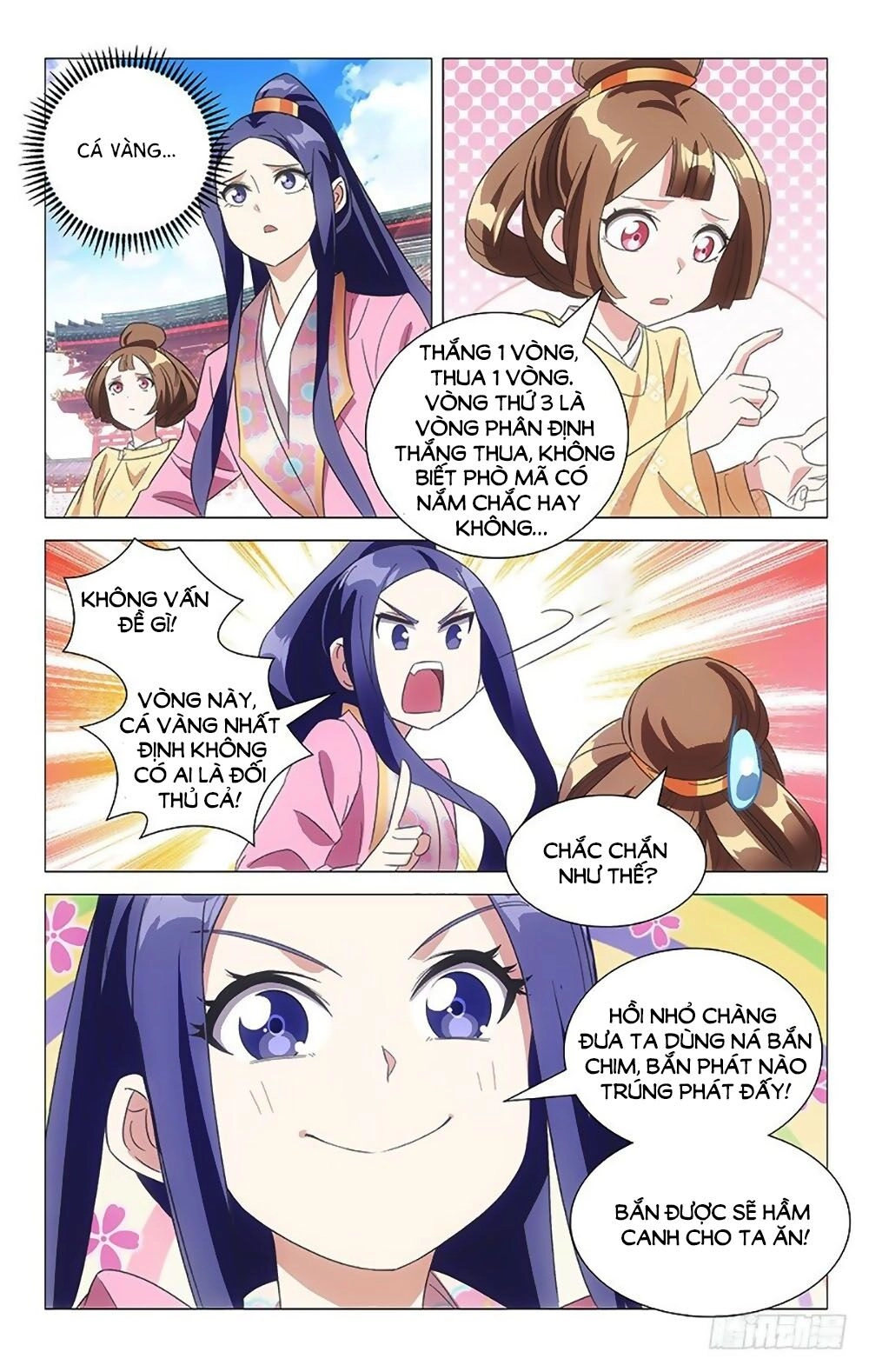 Phò Mã! Không Nên A! Chapter 105 - 4