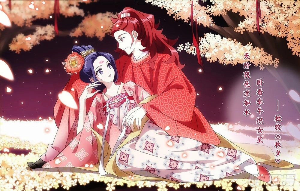 Phò Mã! Không Nên A! Chapter 111 - 1