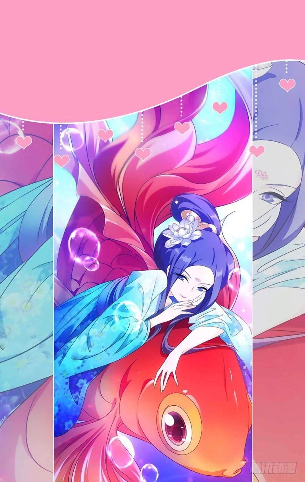 Phò Mã! Không Nên A! Chapter 115 - 9