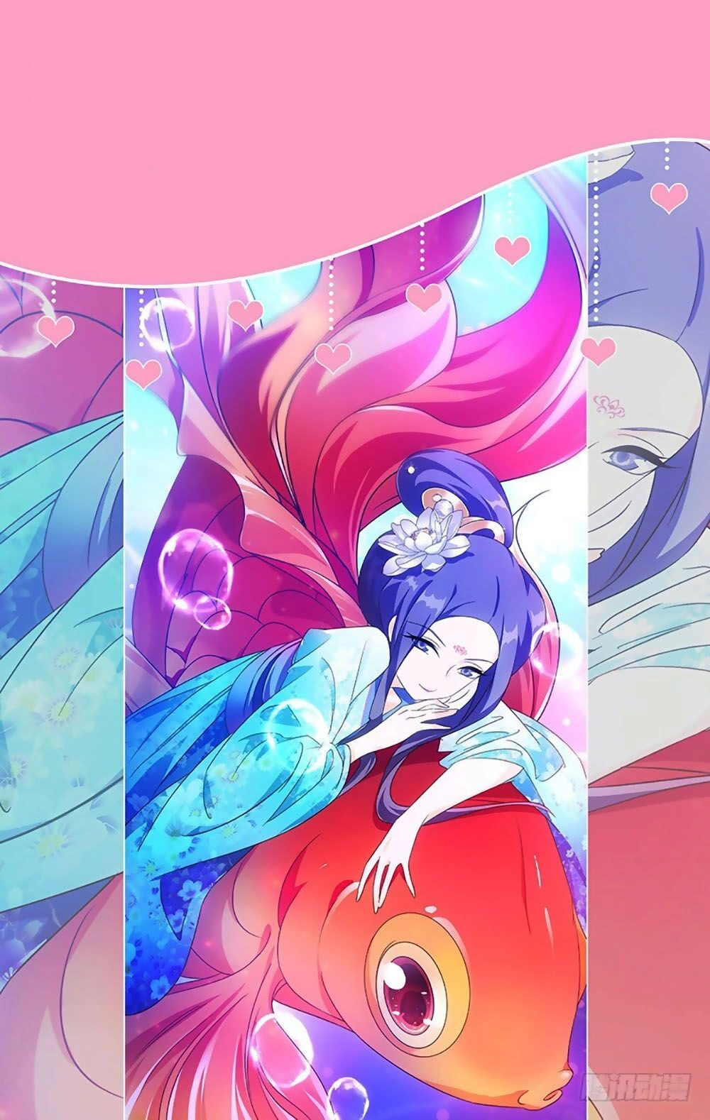 Phò Mã! Không Nên A! Chapter 117 - 9