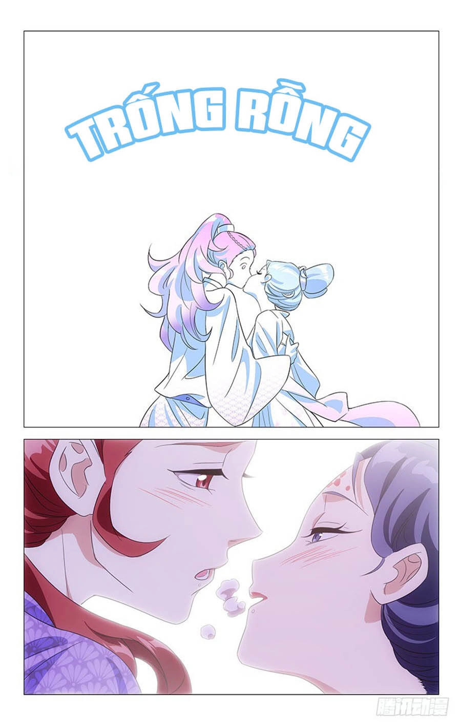 Phò Mã! Không Nên A! Chapter 121 - 7