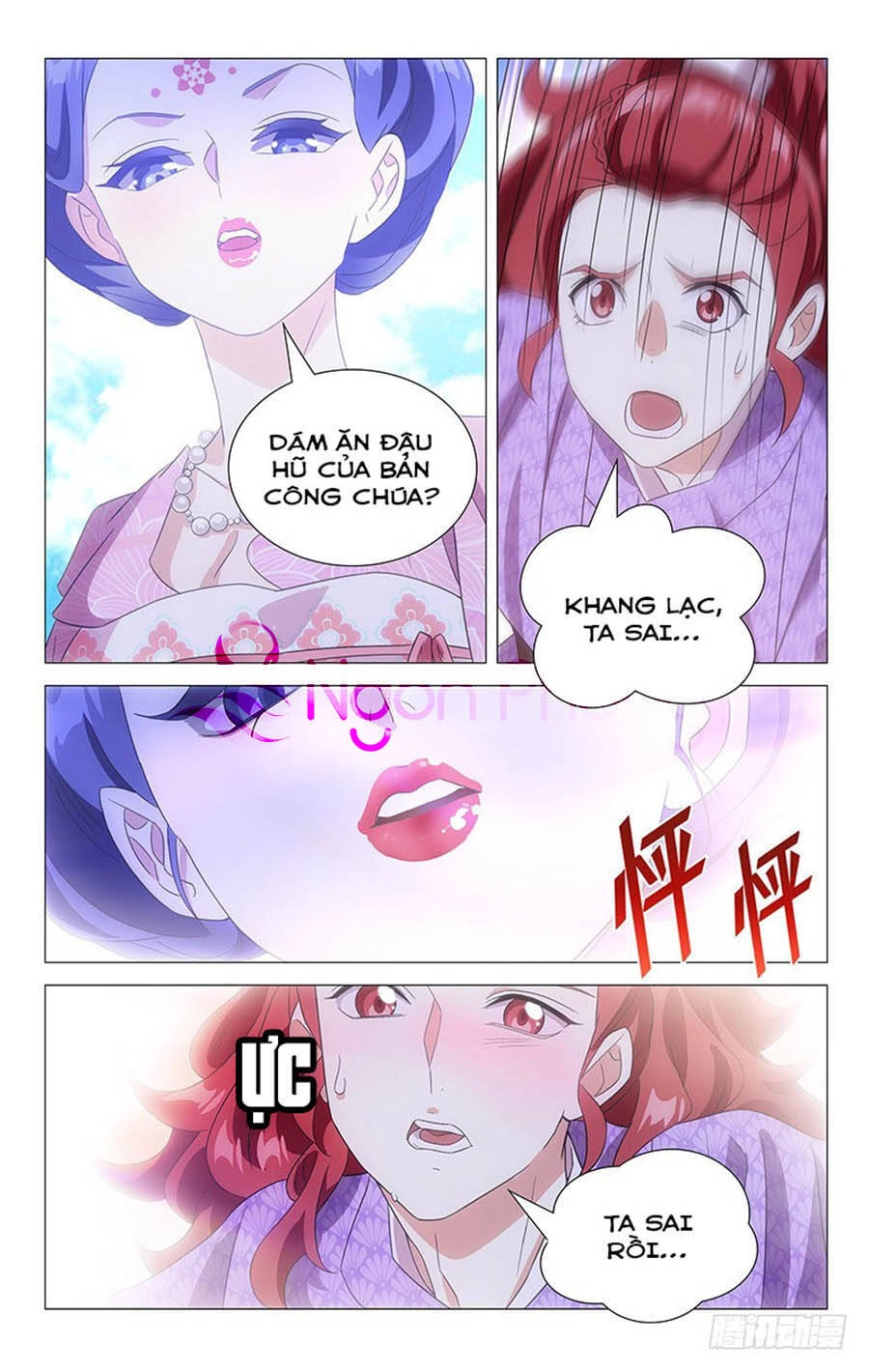 Phò Mã! Không Nên A! Chapter 121 - 9