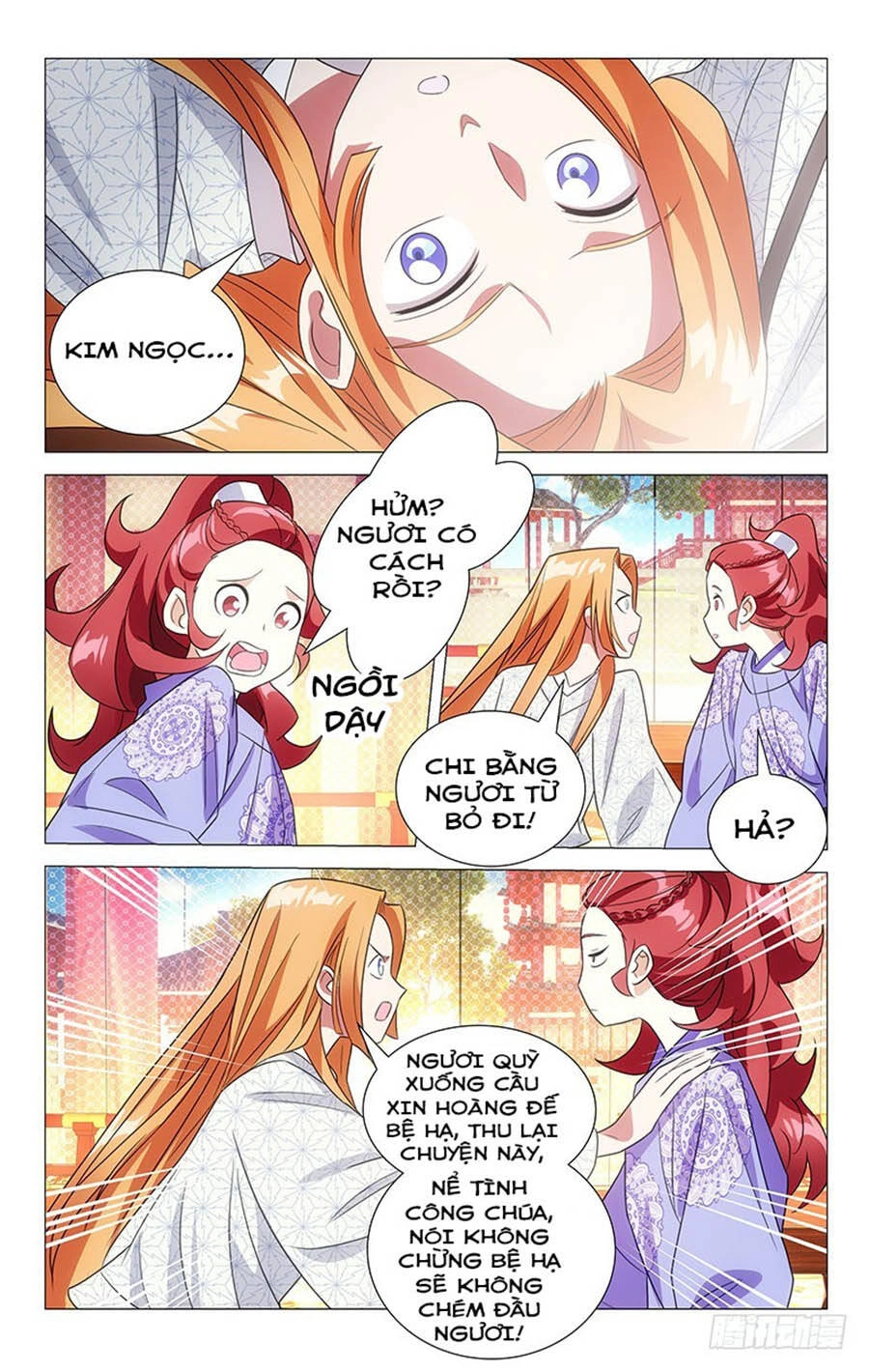 Phò Mã! Không Nên A! Chapter 123 - 3