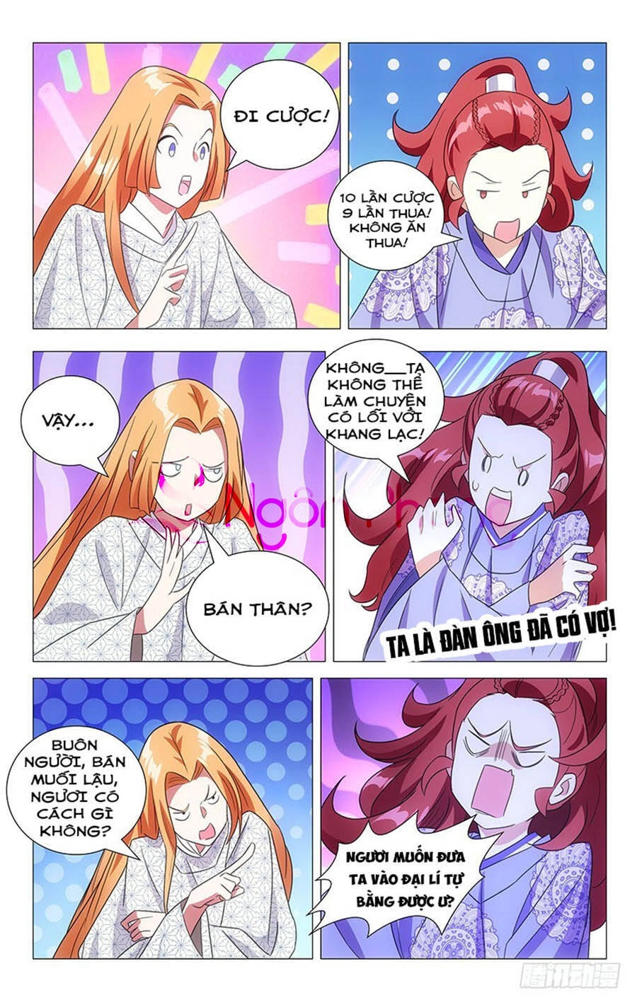 Phò Mã! Không Nên A! Chapter 123 - 7