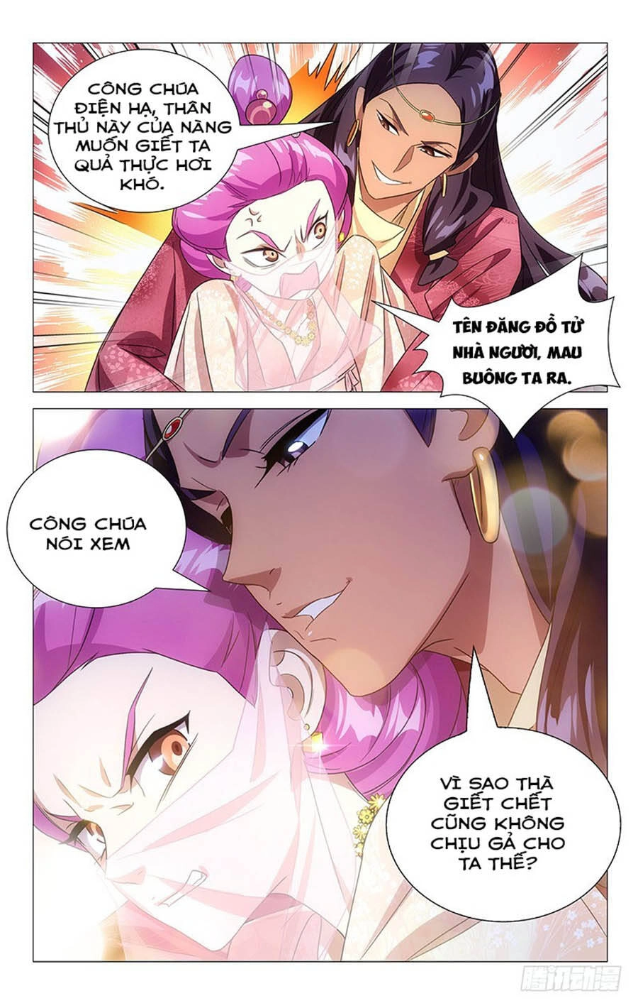 Phò Mã! Không Nên A! Chapter 128 - 7