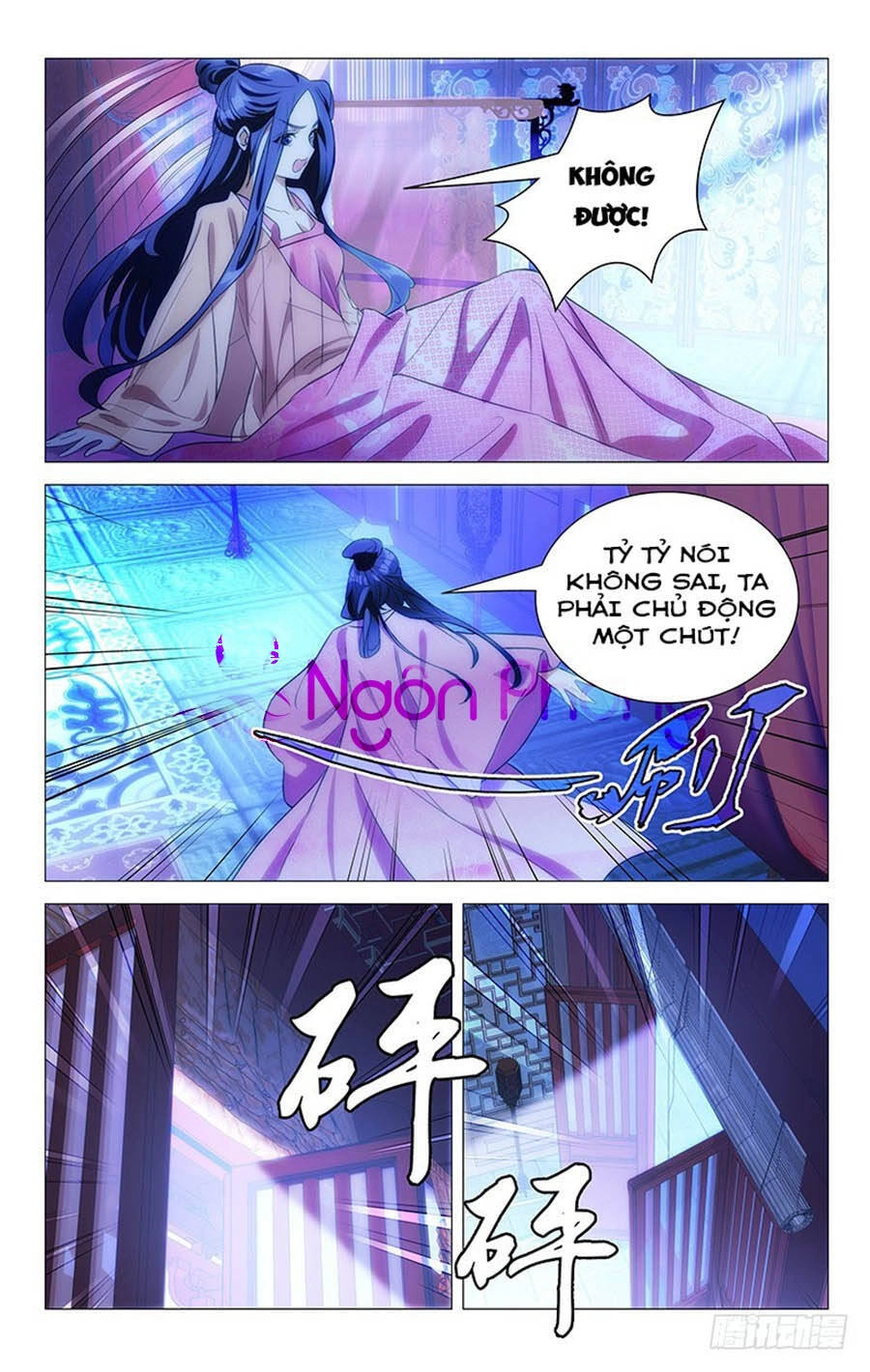 Phò Mã! Không Nên A! Chapter 130 - 3