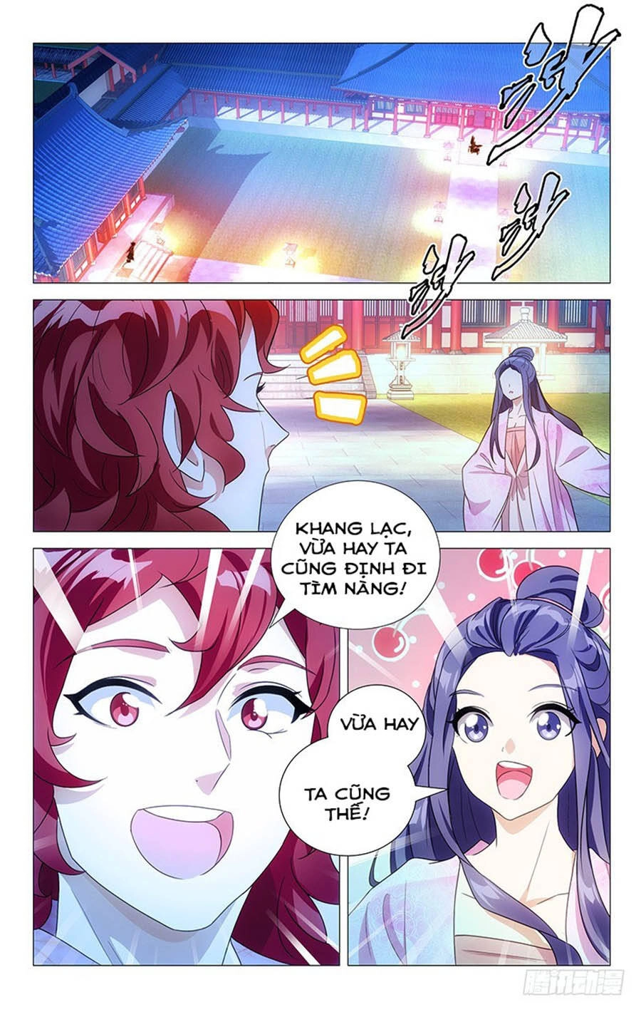 Phò Mã! Không Nên A! Chapter 130 - 4