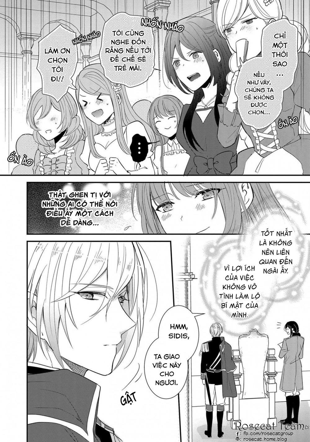 Đế Chế Hi Vọng Được Đính Hôn Với Nữ Quan Chapter 1 - 16