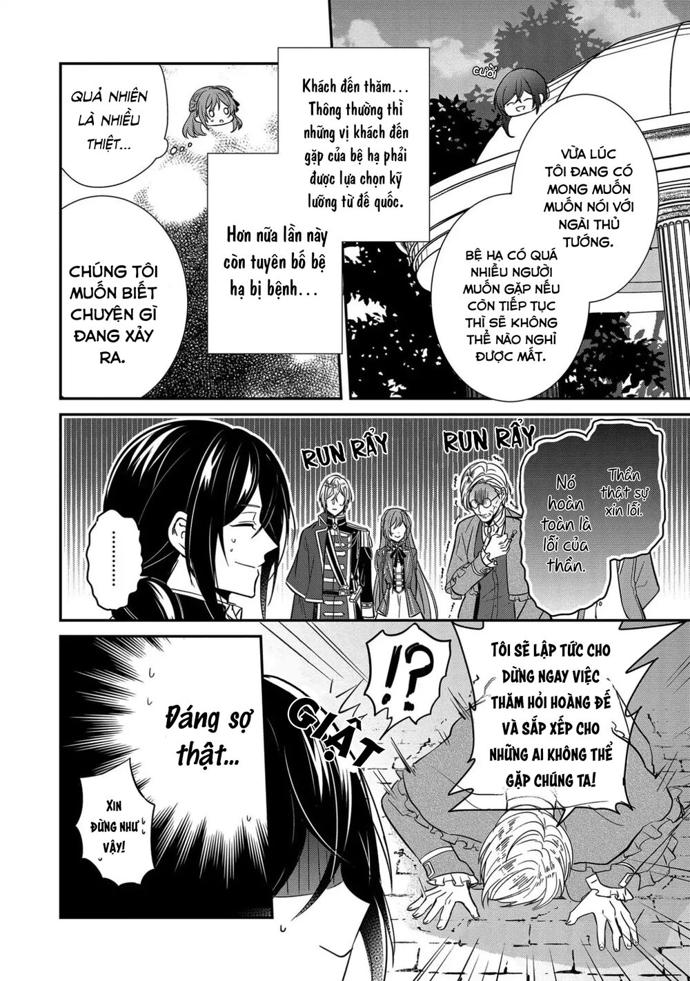 Đế Chế Hi Vọng Được Đính Hôn Với Nữ Quan Chapter 3 - 23