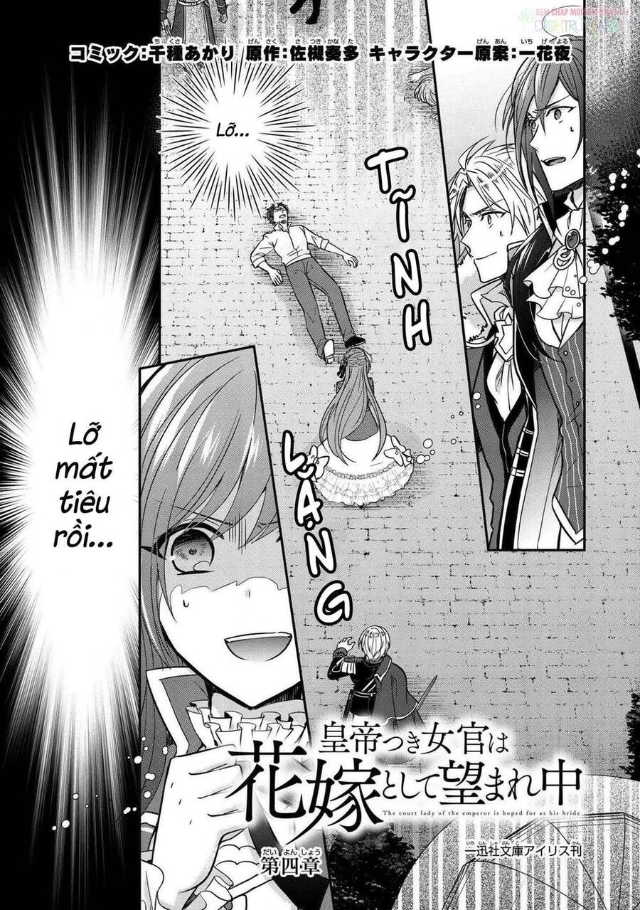 Đế Chế Hi Vọng Được Đính Hôn Với Nữ Quan Chapter 4 - 30