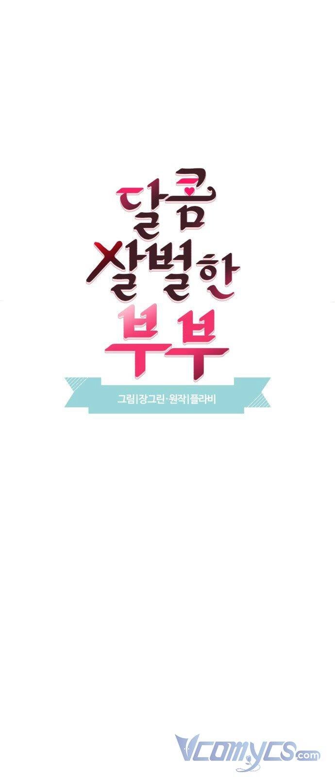 Oan Gia Ngõ Hẹp Chapter 18 - 7