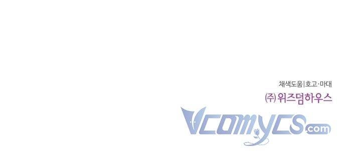 Oan Gia Ngõ Hẹp Chapter 30 - 60