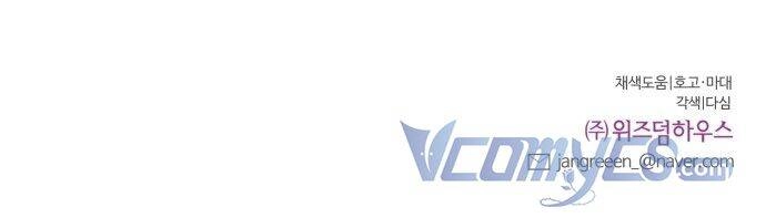 Oan Gia Ngõ Hẹp Chapter 32 - 64