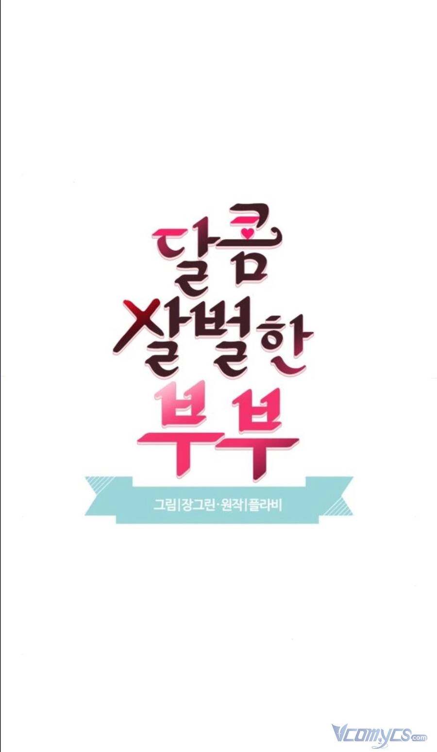 Oan Gia Ngõ Hẹp Chapter 49 - 6