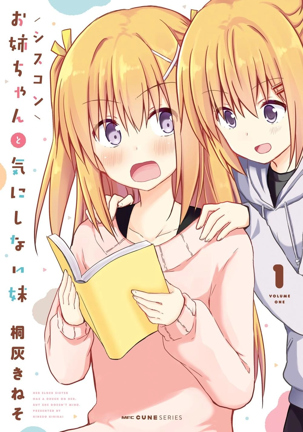 Siscon Onee-Chan To Ki Ni Shinai Imouto Chapter 1 - 1