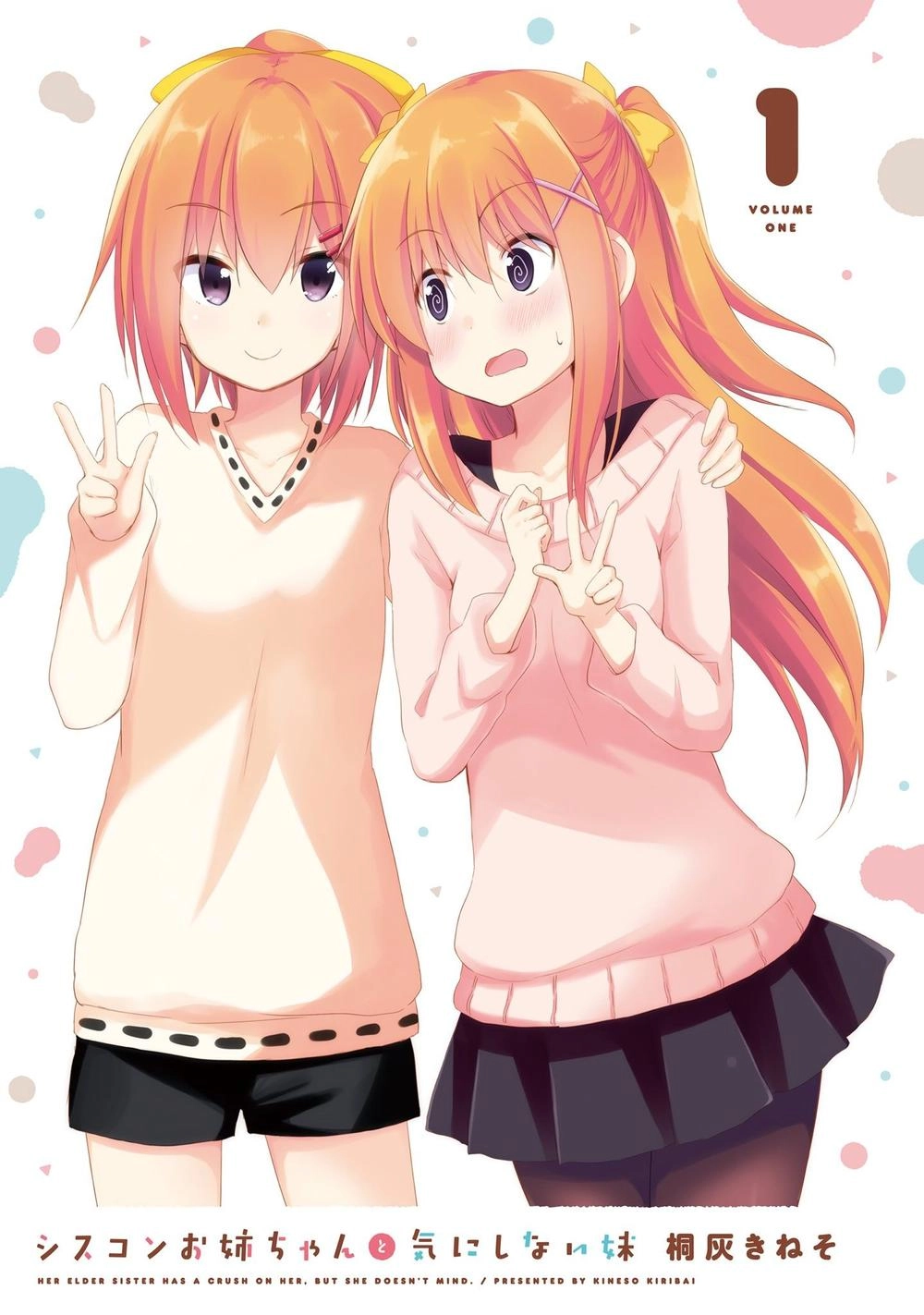 Siscon Onee-Chan To Ki Ni Shinai Imouto Chapter 1 - 3