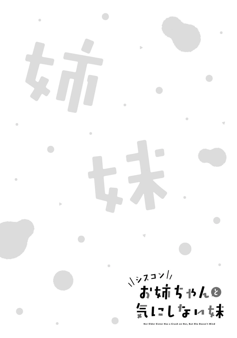 Siscon Onee-Chan To Ki Ni Shinai Imouto Chapter 4 - 14