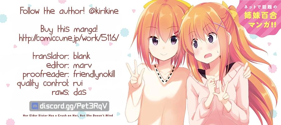 Siscon Onee-Chan To Ki Ni Shinai Imouto Chapter 5 - 11