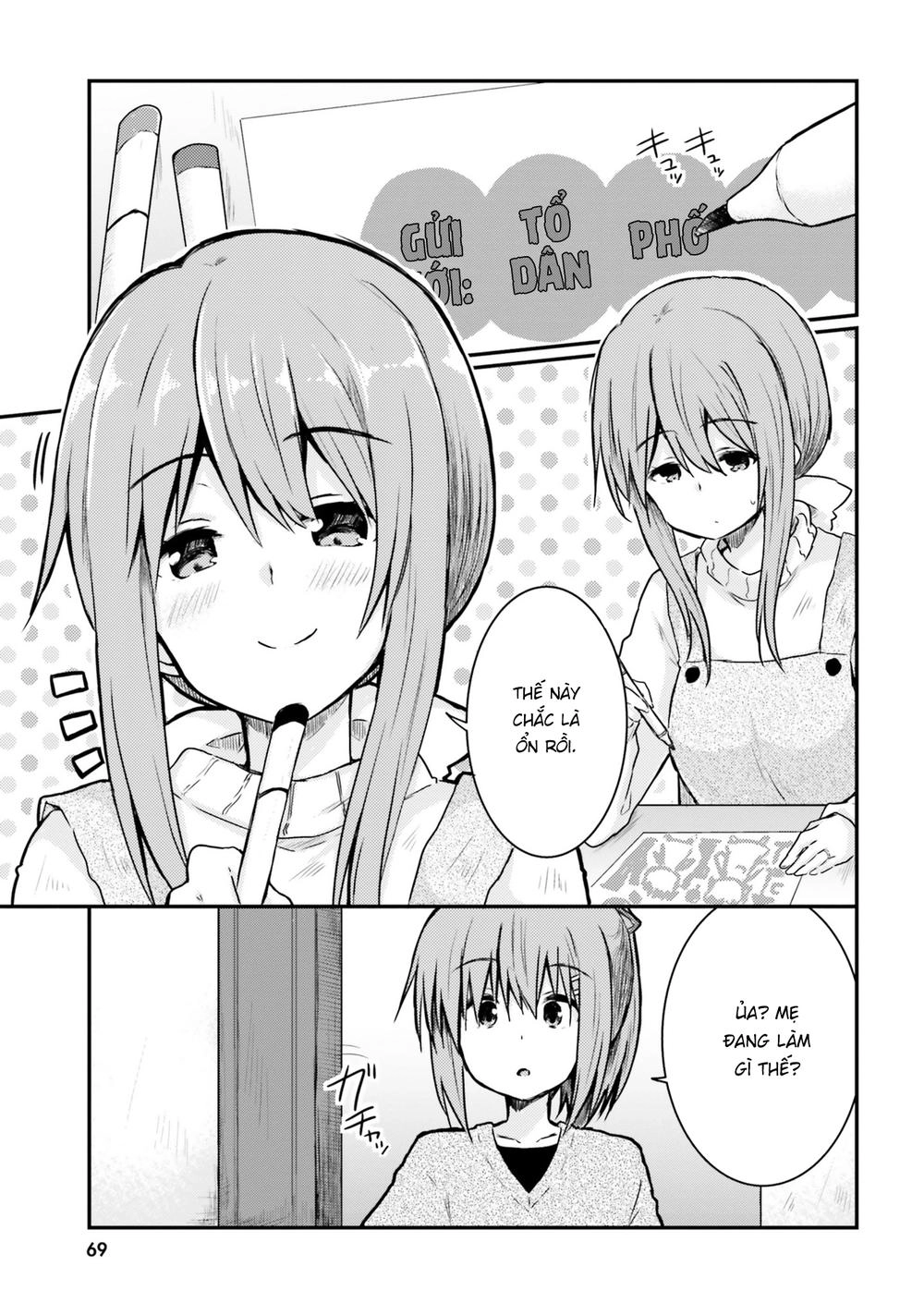 Siscon Onee-Chan To Ki Ni Shinai Imouto Chapter 6 - 1
