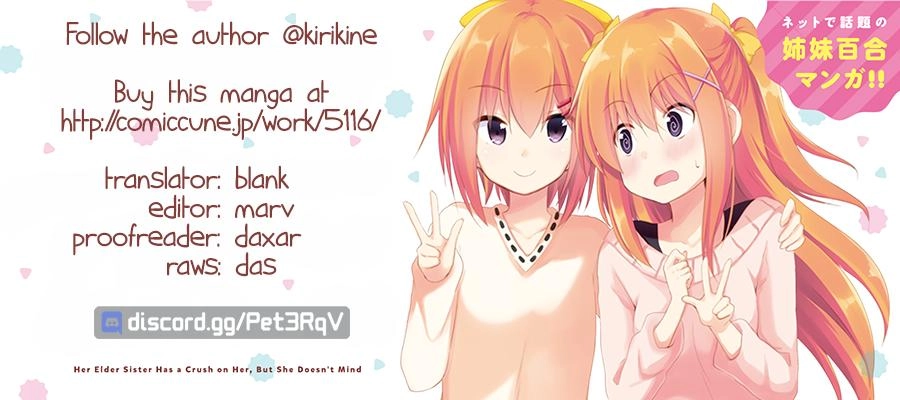 Siscon Onee-Chan To Ki Ni Shinai Imouto Chapter 7 - 17