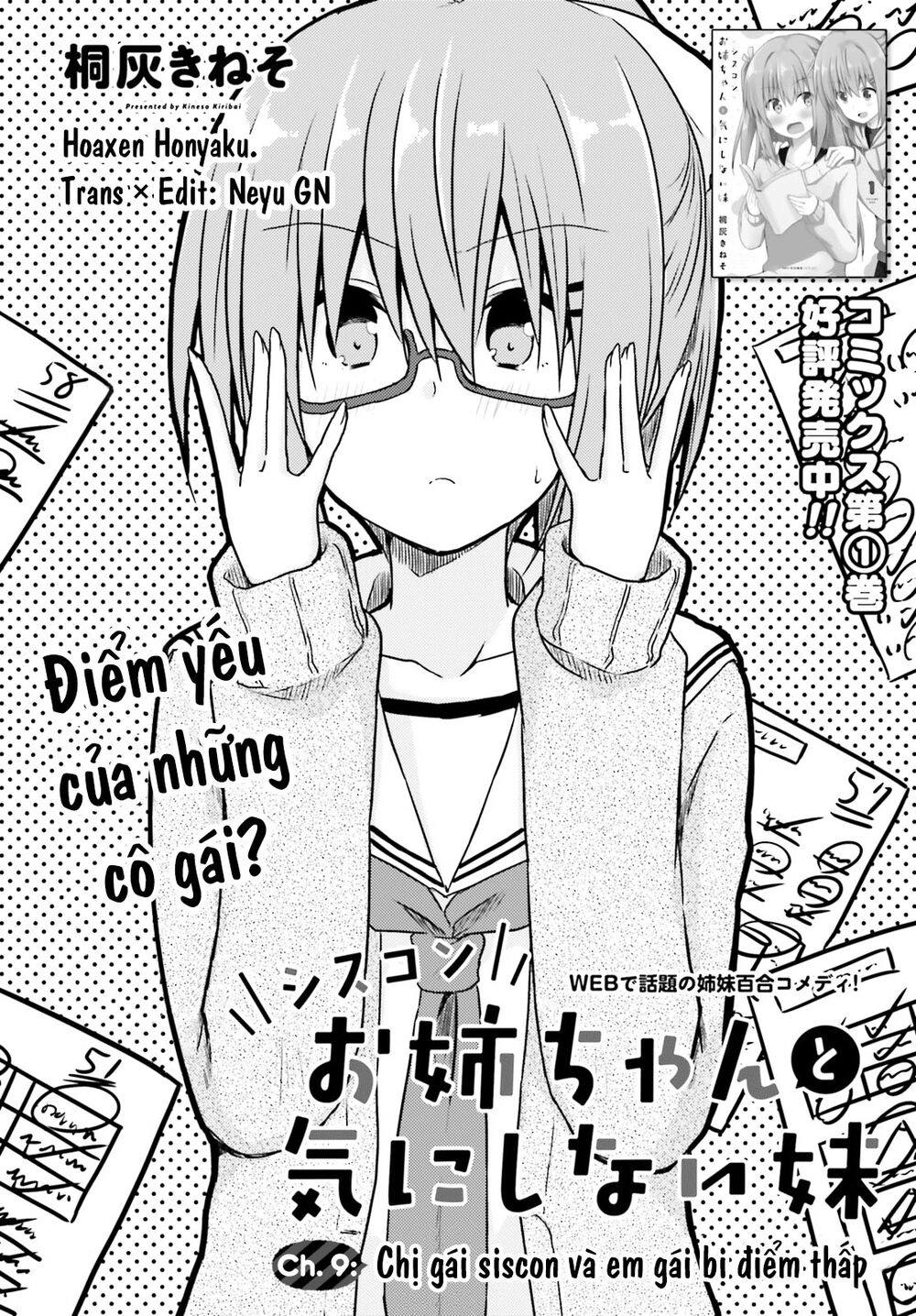 Siscon Onee-Chan To Ki Ni Shinai Imouto Chapter 9 - 2