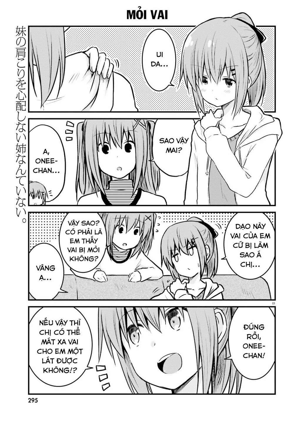 Siscon Onee-Chan To Ki Ni Shinai Imouto Chapter 10 - 1