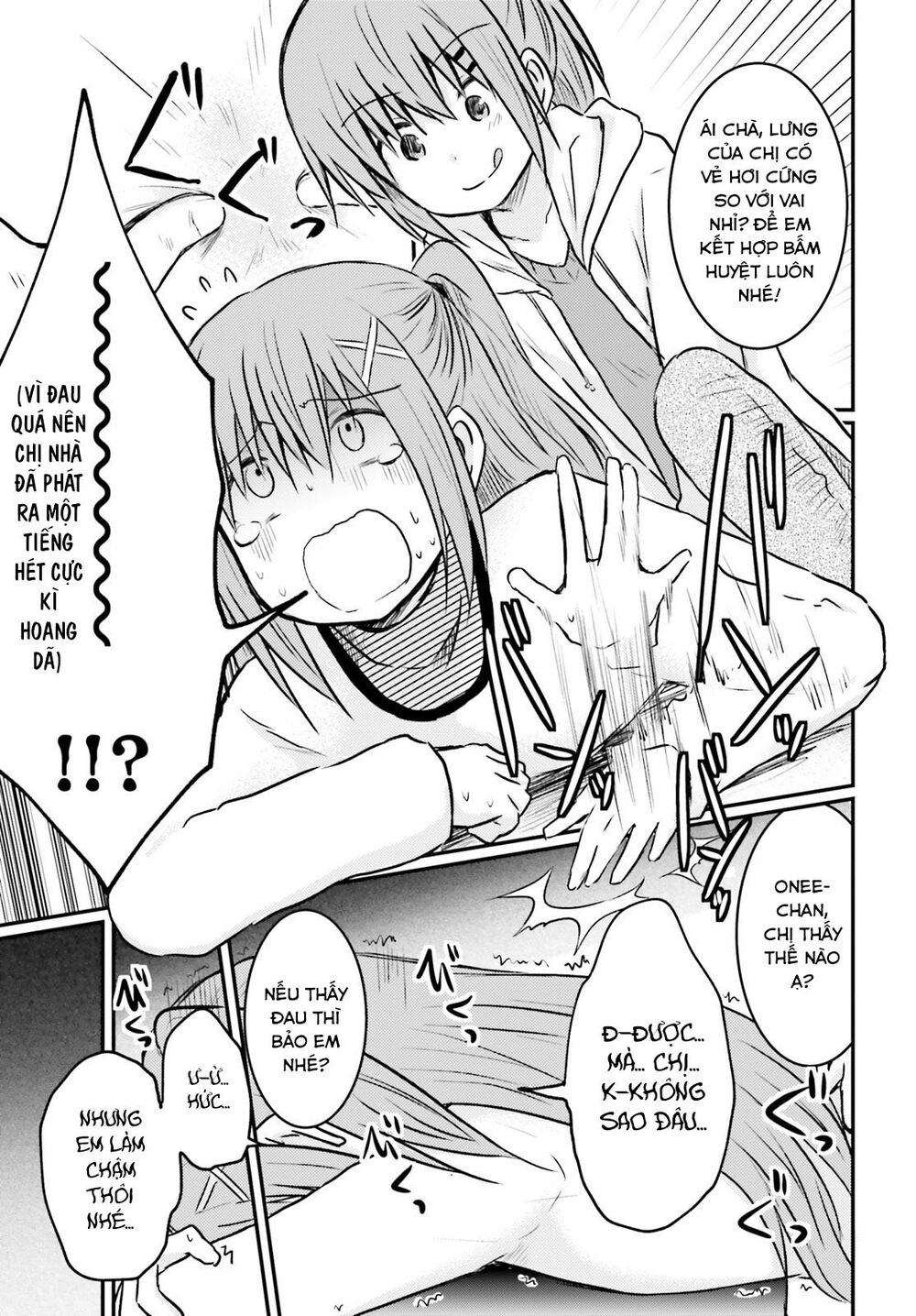 Siscon Onee-Chan To Ki Ni Shinai Imouto Chapter 10 - 11