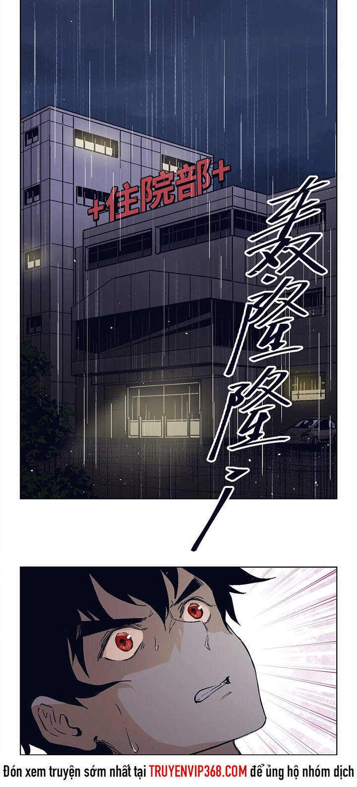 Vương Bài Đặc Công, Trùng Sinh Vườn Trường Chapter 20 - 3