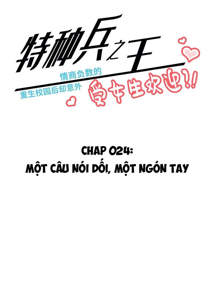 Vương Bài Đặc Công, Trùng Sinh Vườn Trường Chapter 24 - 3