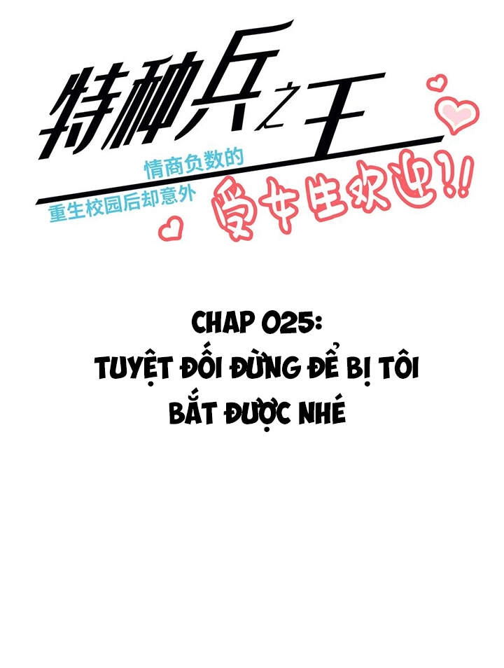 Vương Bài Đặc Công, Trùng Sinh Vườn Trường Chapter 25 - 3