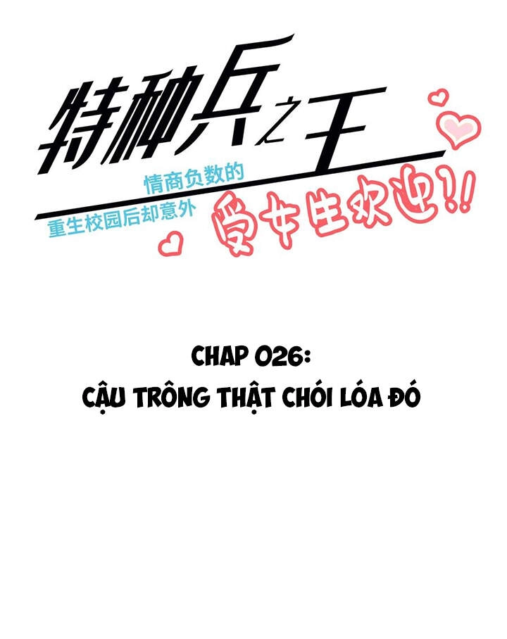 Vương Bài Đặc Công, Trùng Sinh Vườn Trường Chapter 26 - 3