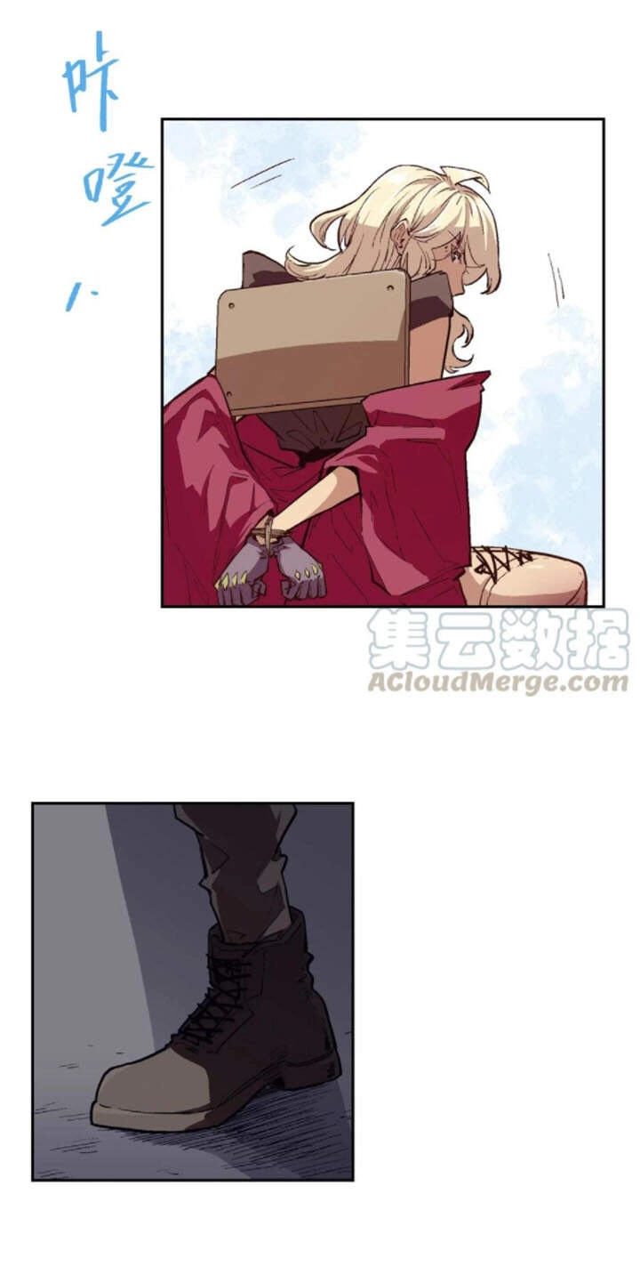 Vương Bài Đặc Công, Trùng Sinh Vườn Trường Chapter 32 - 4