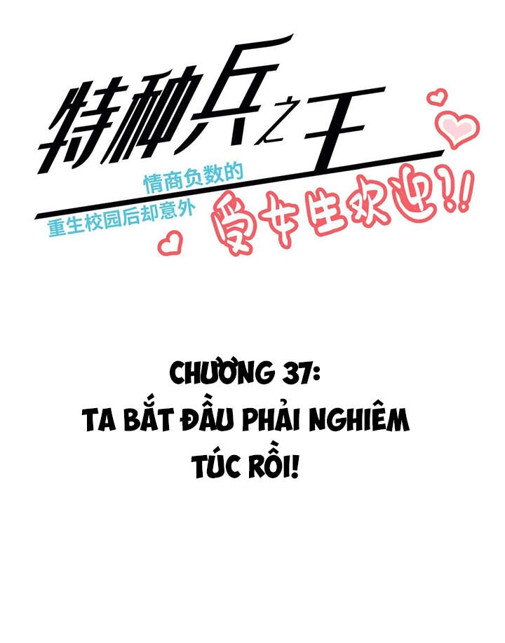 Vương Bài Đặc Công, Trùng Sinh Vườn Trường Chapter 37 - 2