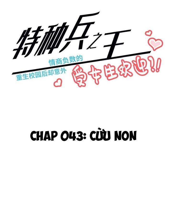 Vương Bài Đặc Công, Trùng Sinh Vườn Trường Chapter 43 - 2