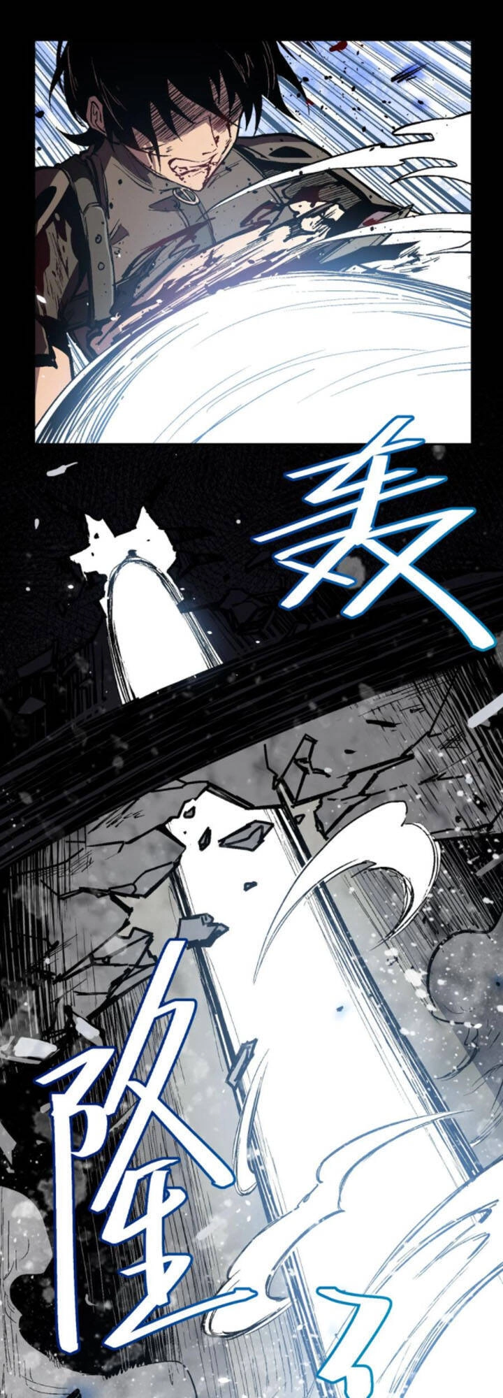 Vương Bài Đặc Công, Trùng Sinh Vườn Trường Chapter 45 - 30