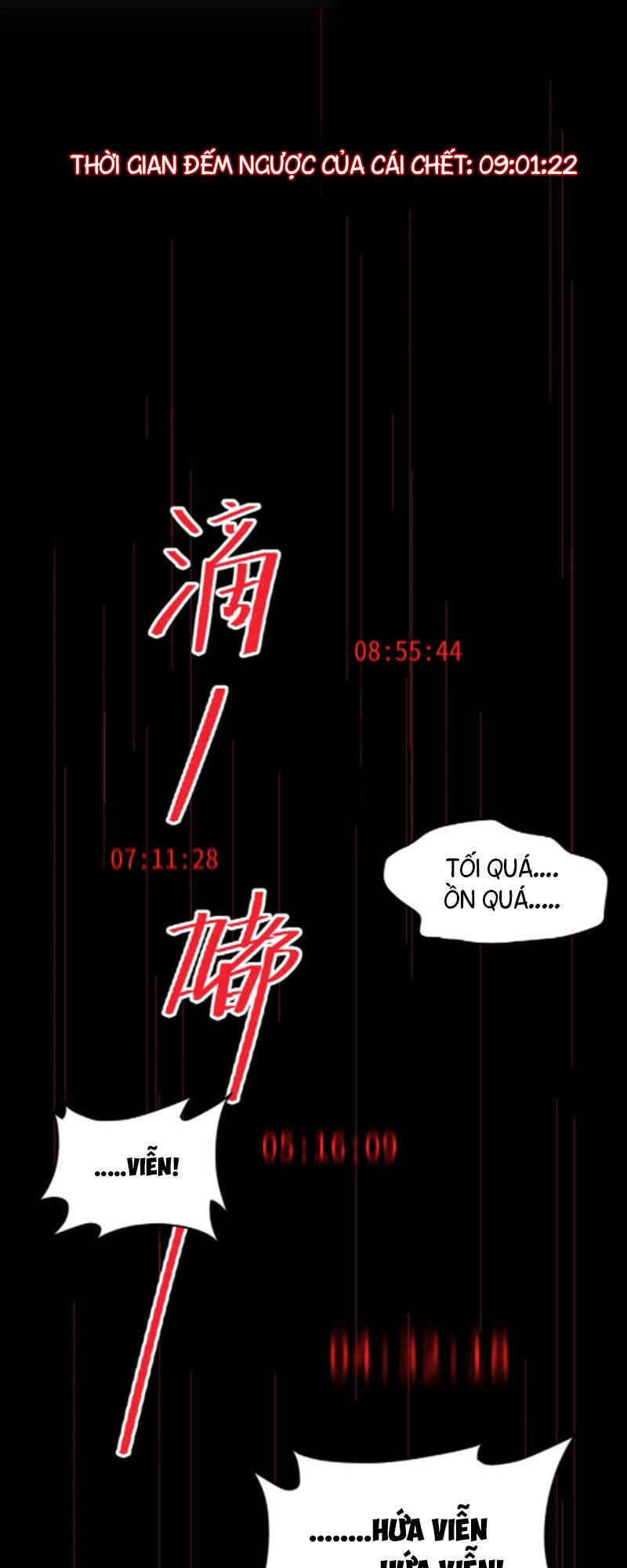 Vương Bài Đặc Công, Trùng Sinh Vườn Trường Chapter 49 - 43