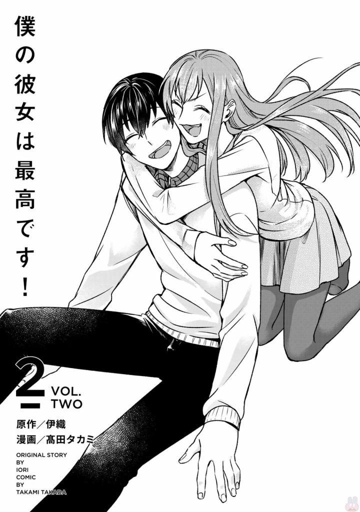 Bạn Gái Tôi Là Số Một Chapter 9 - 4