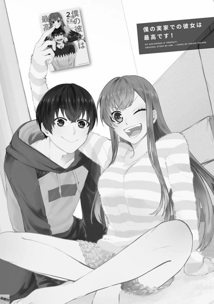 Bạn Gái Tôi Là Số Một Chapter 9 - 7