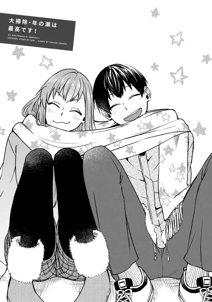 Bạn Gái Tôi Là Số Một Chapter 14 - 3