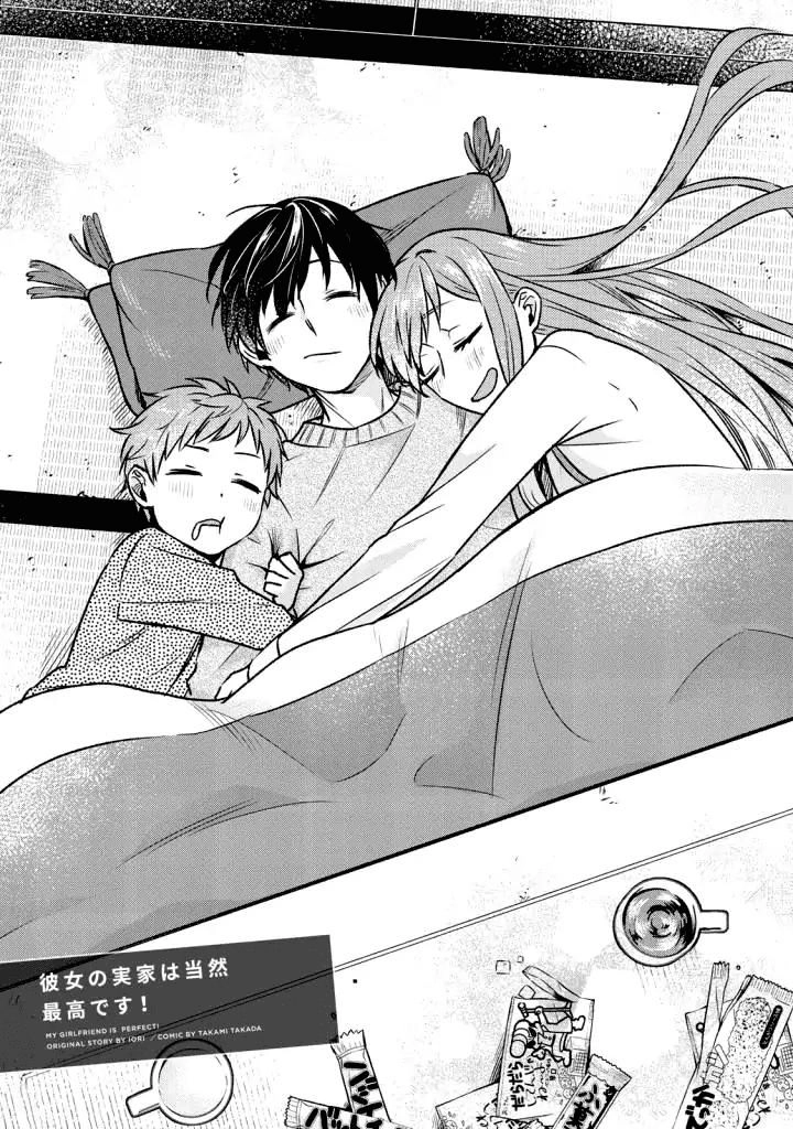 Bạn Gái Tôi Là Số Một Chapter 17 - 3