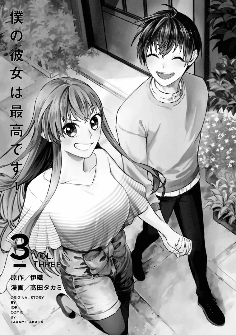 Bạn Gái Tôi Là Số Một Chapter 18 - 4