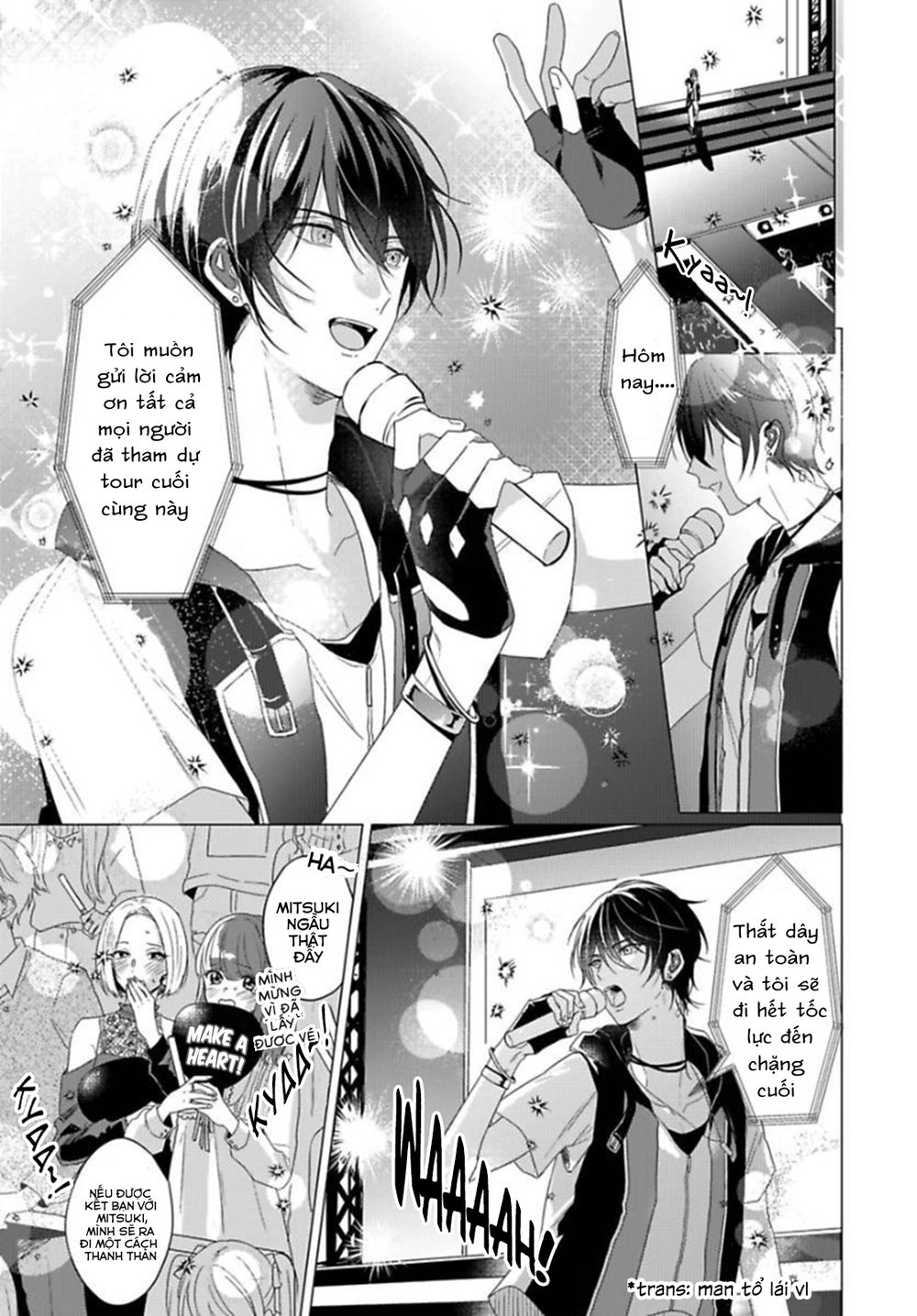 Maku Ga Oritara Bokura Wa Tsugai Chapter 1 - 3