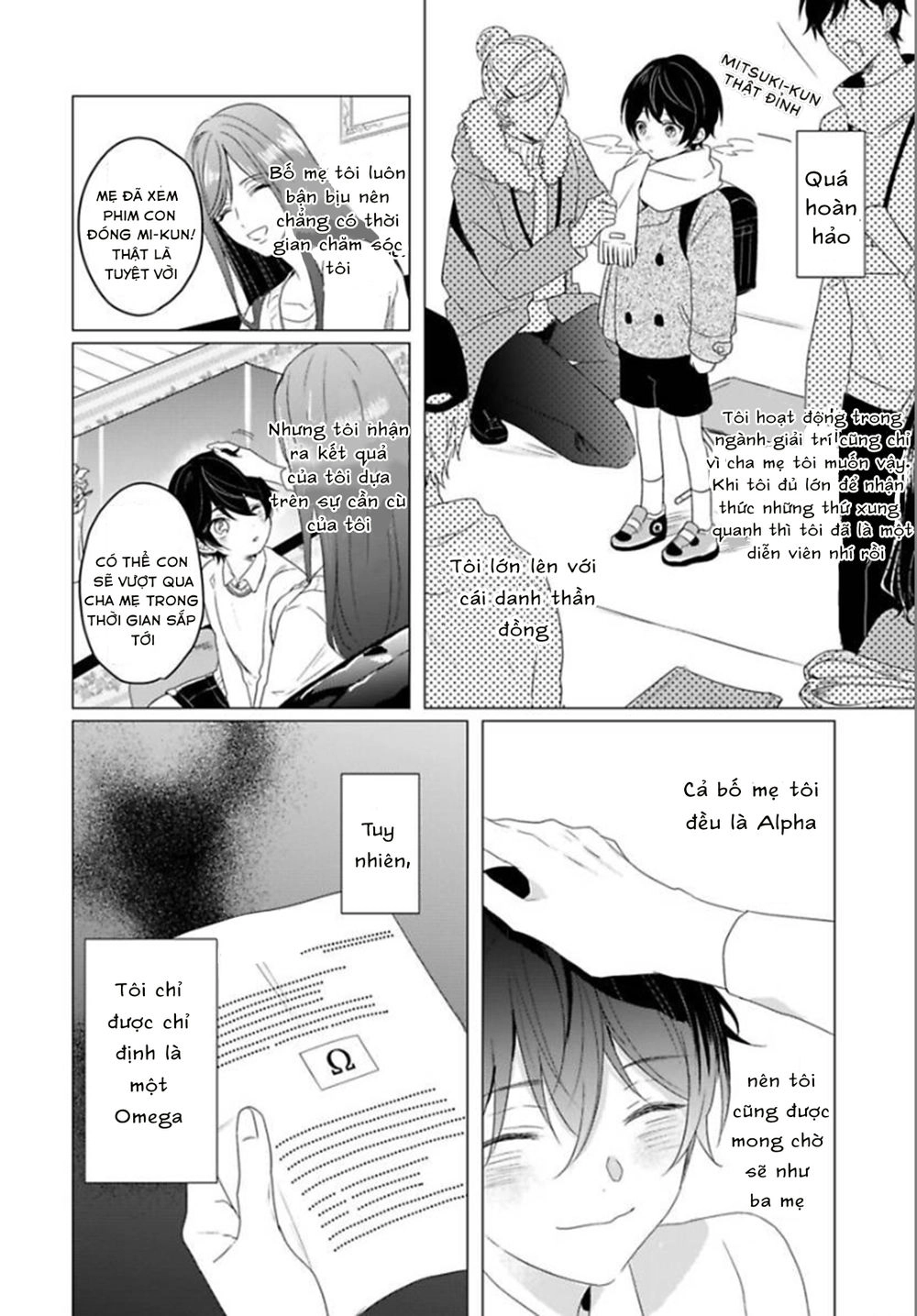 Maku Ga Oritara Bokura Wa Tsugai Chapter 1 - 7