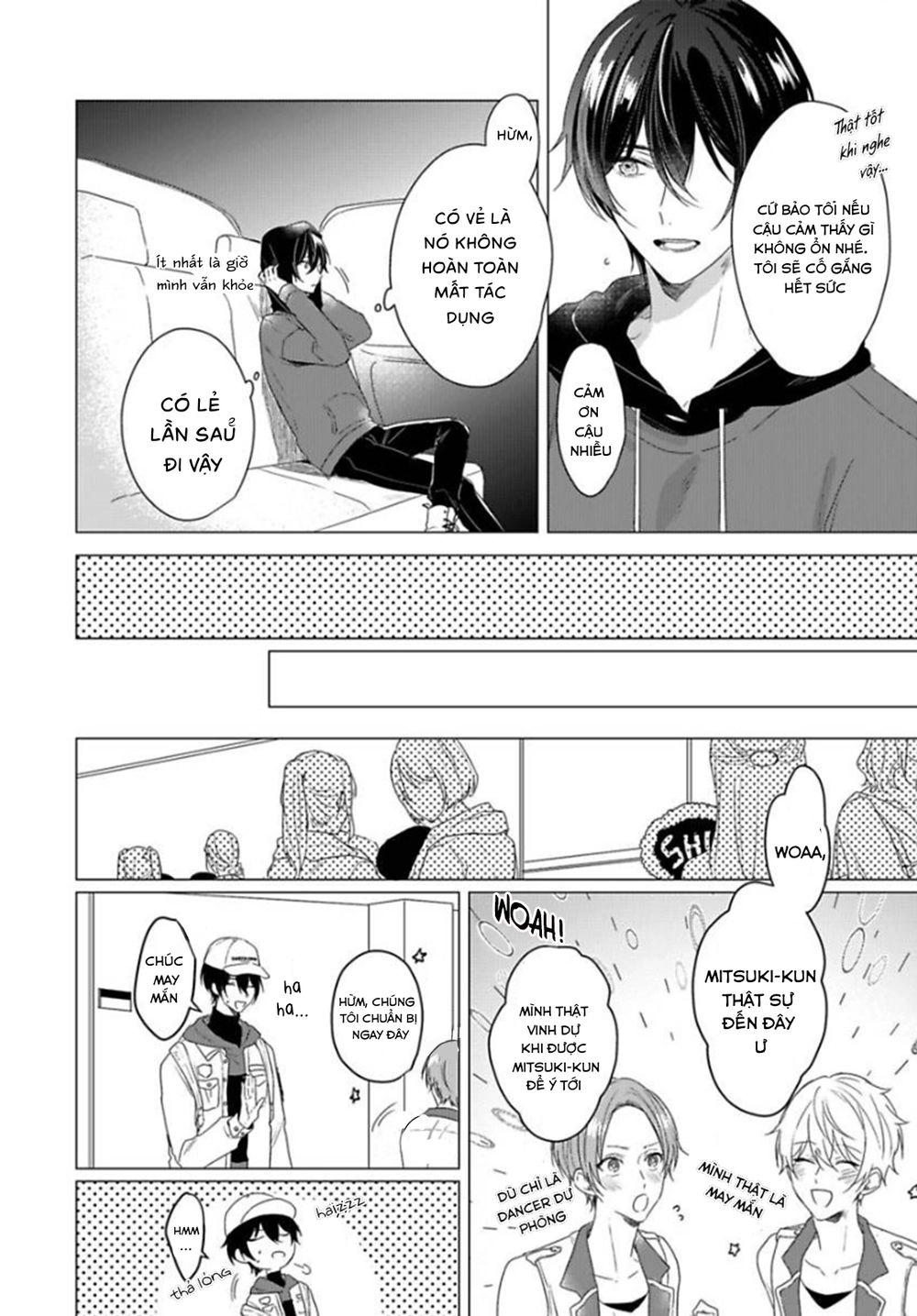 Maku Ga Oritara Bokura Wa Tsugai Chapter 1 - 11