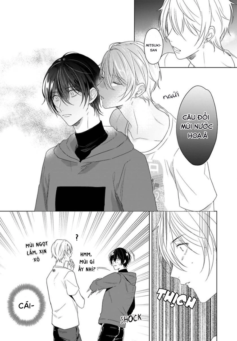 Maku Ga Oritara Bokura Wa Tsugai Chapter 1 - 14