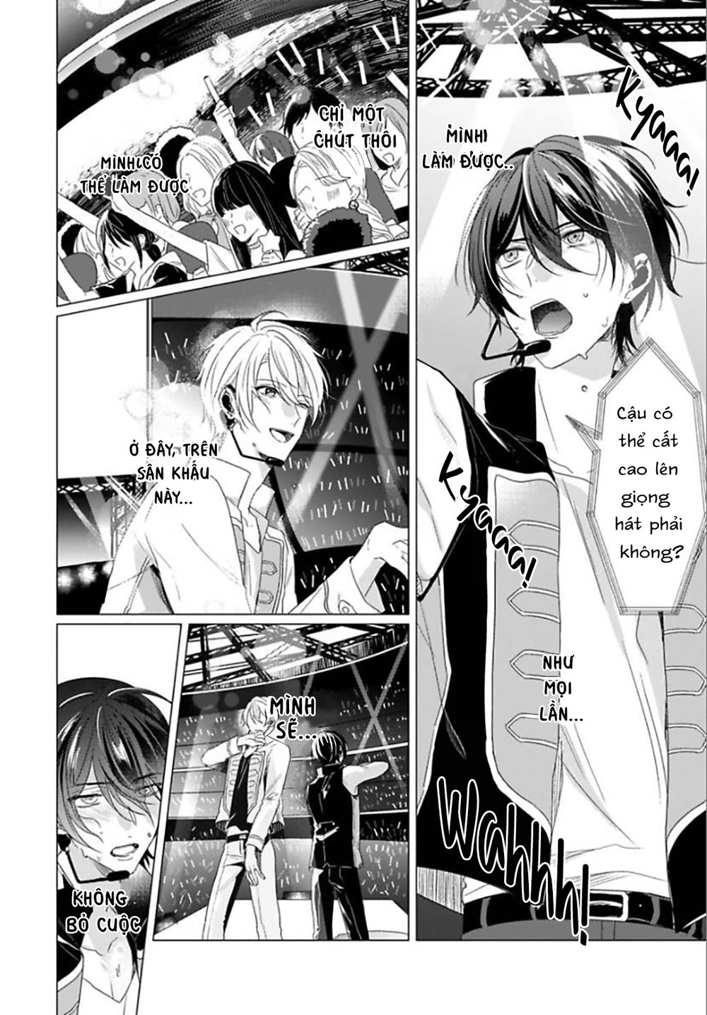 Maku Ga Oritara Bokura Wa Tsugai Chapter 1 - 20