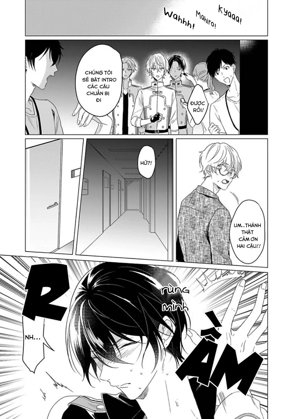 Maku Ga Oritara Bokura Wa Tsugai Chapter 1 - 23