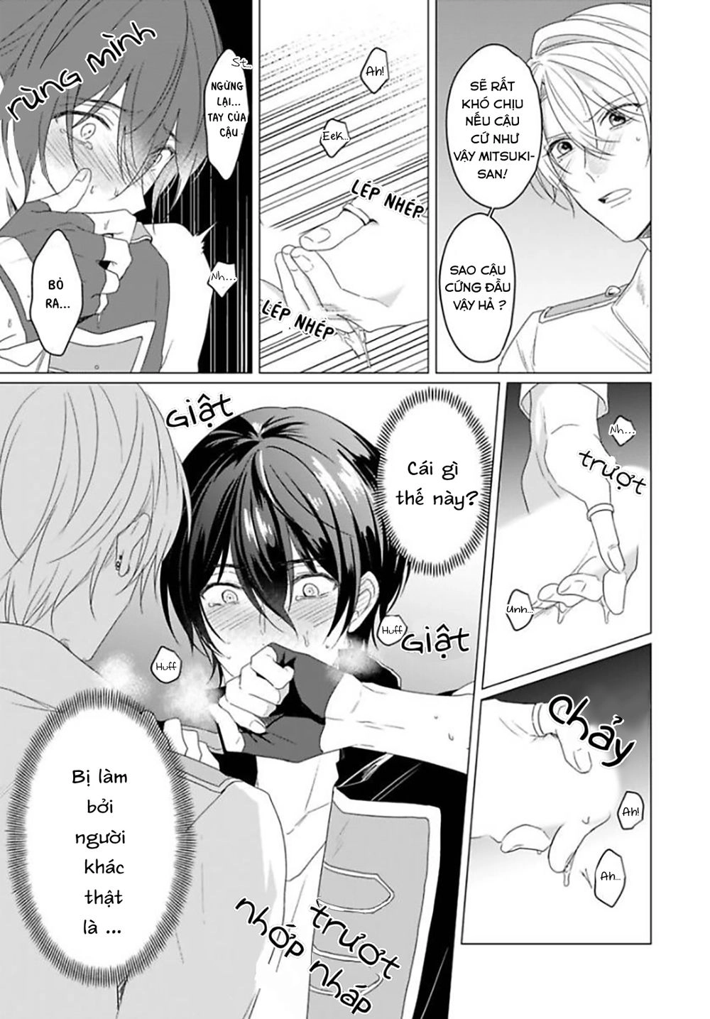 Maku Ga Oritara Bokura Wa Tsugai Chapter 1 - 25