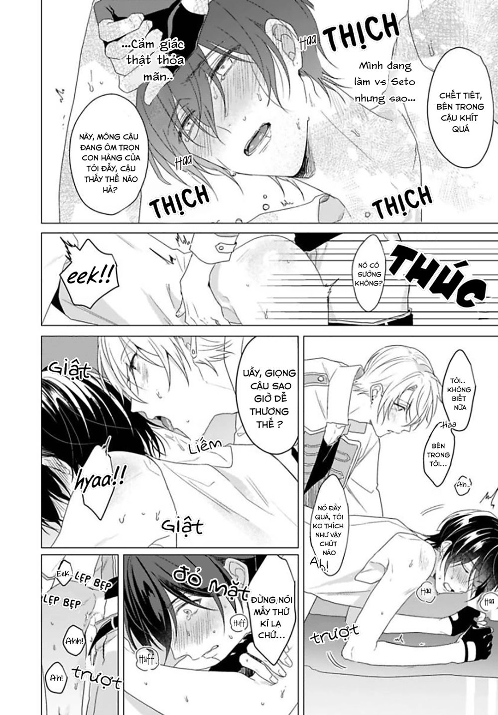 Maku Ga Oritara Bokura Wa Tsugai Chapter 1 - 29