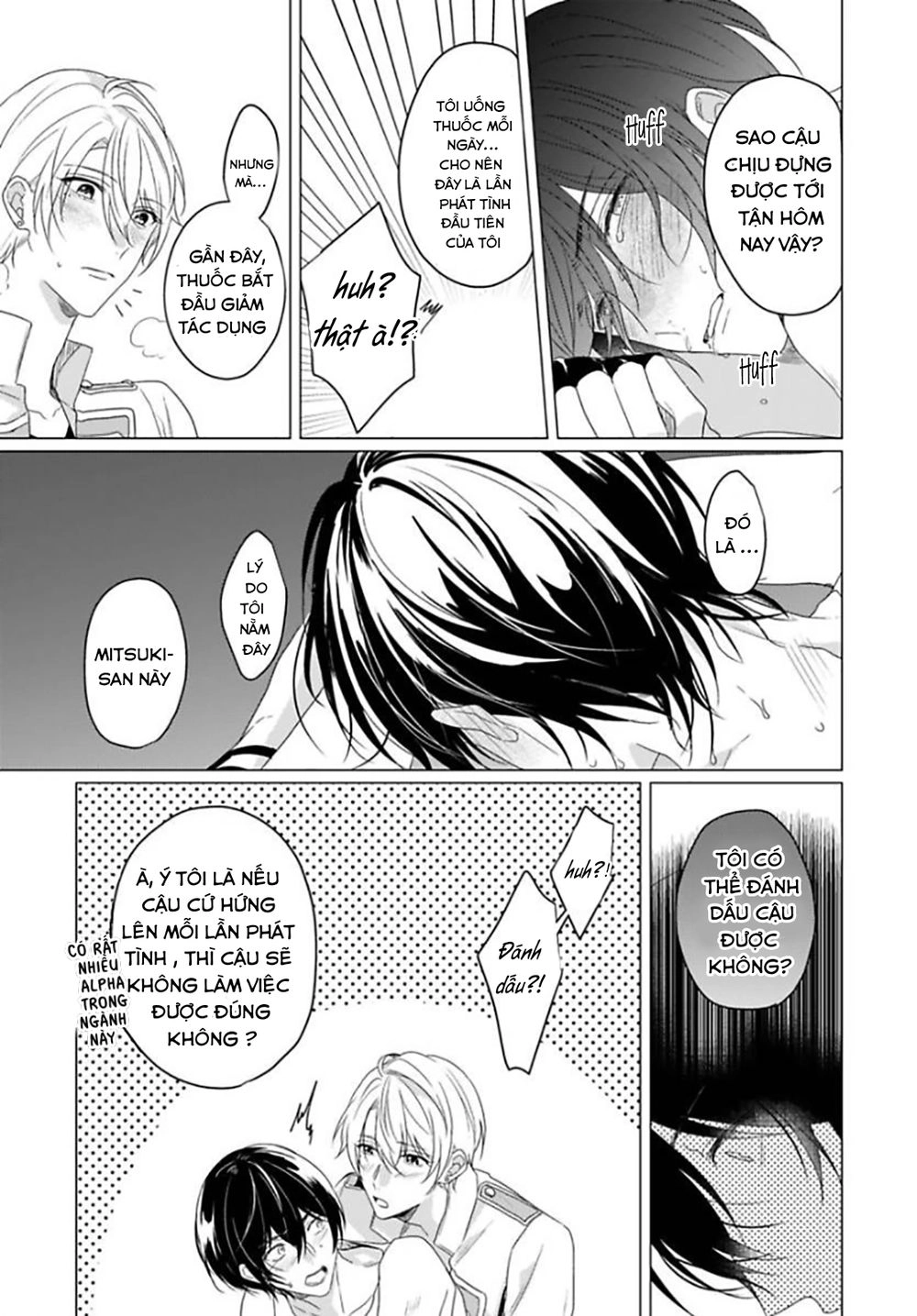 Maku Ga Oritara Bokura Wa Tsugai Chapter 1 - 30